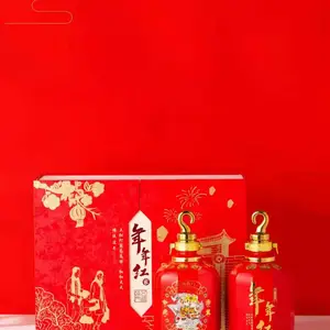 珐琅彩一斤半陶瓷酒瓶 吉祥年两瓶礼盒套装 500ml酒瓶定做厂