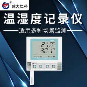 建大仁科WIFI温湿度变送器大屏液晶显示
