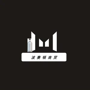 哈尔滨波赛顿商贸有限公司