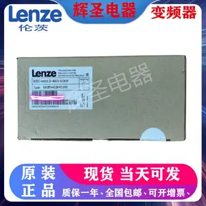 伦茨变频器E82EV752-4C 全新供应代理销售假一罚十