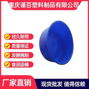 ���� ���ܾ���ϩ ���񷢽ʹ�ԲͰ ����PEʳƷͰ 3500�����ϴ���