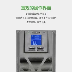 APC�����UPS��ԴSPM2KL����ʽ2KVA/1600W������س�Ч����