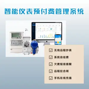 ����EIS5000�����õ���Ϣ�ɼ�ϵͳ ��Դ����ϵͳ