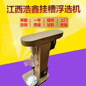 С��ѡú��ѡ�����ӵ��ٹҲ۸�ѡ��ʵ���Ҹ�ѡ��XFG5-35ѡ���豸
