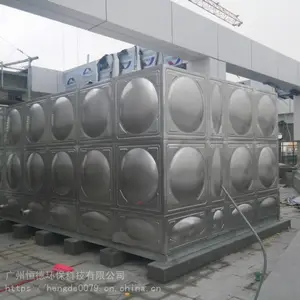 广州恒德SUS304不锈钢生活水箱