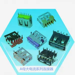 USB插座,大电流USB插座厂家,USB连接器厂家