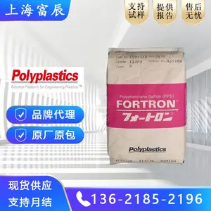 ��Ӧ ��ǿ��PPS �ձ���̩�� 1130A1 ��ȼ �������� �۱����� ԭ������