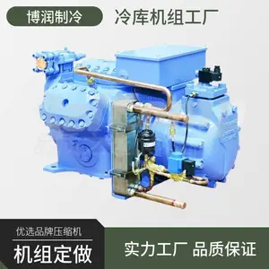 装配式冷库博润制冷压缩机组20匹4YG-20.2换热好冷库安装换热好换热好