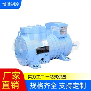 存冰库莱富康REFCOM箱式压缩冷凝机组SW3L22000冷冻库设备