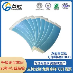 景德镇离型纸硅油纸防粘纸,双塑单硅单塑单硅,双冠佳冠连冠厂家