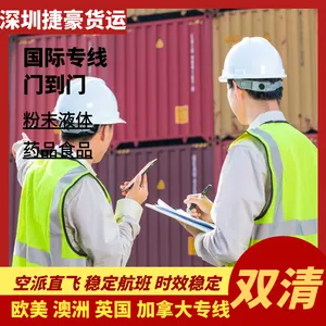 冻干粉发到卡塔尔专线小包渠道 中东空派专线小包可接冻干粉到卡塔尔双清门到门服务