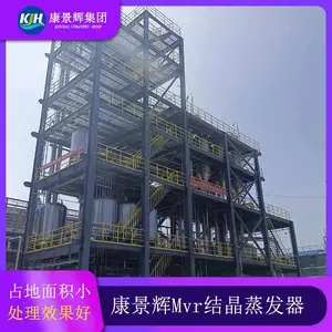 ������ˮ�����ᾧ�� ���η�ˮ�����豸 ������ �Զ�������
