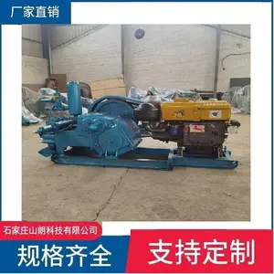 TBW850����ʽ�ཬ�� ���ʿ�ɽ������ �����������ʹ��