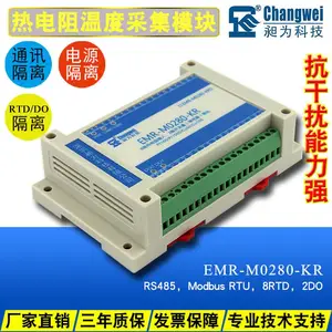 8路热电阻温度采集模块 8RTD 2DO 支持Pt100和Pt1000等 EMR-M0280-KR