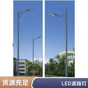 ����6��ȫ��̫����·�� LED�����·ͥԺũ������