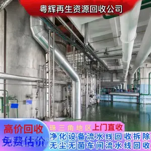 ������ˮ�������豸������ˮ���������������ˮ����޻��չ�˾