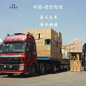 中老出口物流专线 发货到老挝陆运 荣翔老挝专线一条龙服务