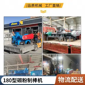 新能源煤棒机 空心煤棒环保设备 多功能碳粉螺旋挤压煤棒机