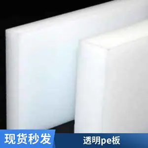 PE���ģ�� ���ϰ�ļ���ģͷ PET���ģ ���ڶ���