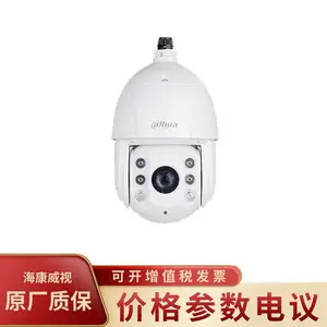 ���A�O(ji��n)�ؔz���^�W(w��ng)�j(lu��)������C(j��) DH-SD-6C3223-HN-DB-D2