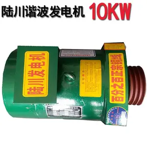 ����������Ӧ10kw½�������������ȫͭSTC-10