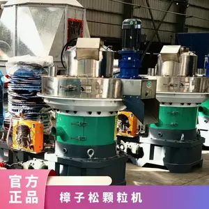 工业节能设备 造粒机 鑫力源新式132颗粒机组装