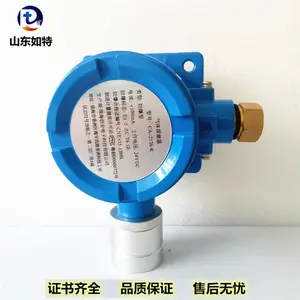 油漆房空气检测报警器 点型油漆浓度超标探测器