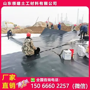 2.0mm防渗土工膜 垃圾填埋场覆盖环保废水池污水处理池防渗膜