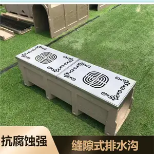公路坚固久用缝隙式排水沟 承重强耐蚀通畅线性树脂排水槽