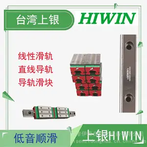 上银重负荷滚珠型HIWIN滑块 滑块导轨 丝杠导轨 QHW35HA QHW45CA QHW45HA