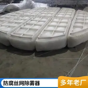 PTFE PP 钛2丝网除雾器除沫器 除去雾沫回收雾滴