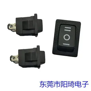 供应CQC认证IO电源开关