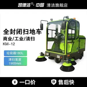 ���½�.�й� ȫ�����ɨ��KM-12 LED��� Һѹ���� �͵�ѹ�������� ��ά����ƿ ������