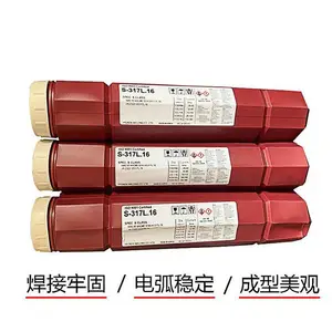 �����ִ�S-7018.A1 E7018-A1�ͺϽ��� ���ȸֺ����ֺ��� �ֻ�