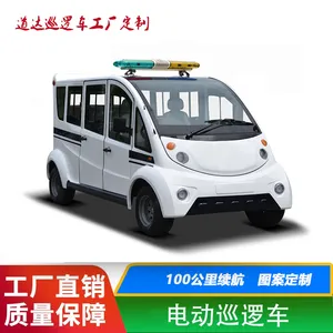 道达牌电动巡逻车巡查车电瓶巡视车巡防电瓶车5-8人座四轮巡逻车