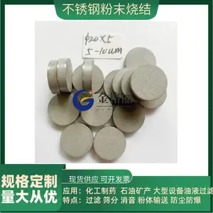 ������ս����˰�316L��ĩ�ս������ս�΢��ʯ��������˰�