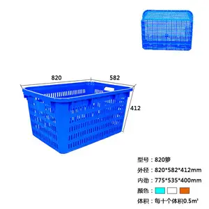 厂家直供 塑胶周转箱 塑料胶框消毒餐具胶箱 仓库物料加厚塑料箱