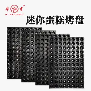 新华厂家直销96连小蛋仔模具多连迷你小蛋糕烤盘4060商用蛋糕模具