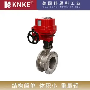 进口电动调节型对夹蝶阀 美国科恩科品牌 弹性密封 零泄露