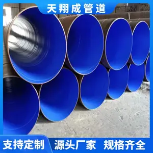 ��ǿ��Ϳ�ֹܸ� �ڻ��������ܵ����ֹܼ����ӷ�ʽ�����