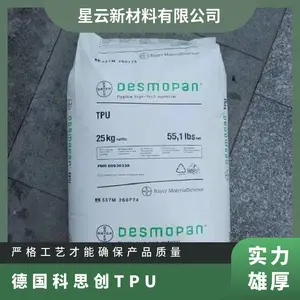 �¹���˼�� Texin? TPU 470AU ��UV�� �������� ������ ������Ʒ �ܼ�����