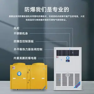 Ӣ���������³�ʪ�� ��ҵ�ͳ�ʪ�� BCF-20CJ(G) ��ʪ��20kg/h 380V