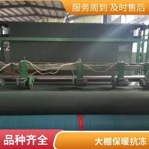 蔬菜大棚防寒保温毛毡公路养护家具包装针刺布