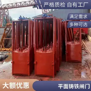 ƽ�湰������բ�� PGZ1.5m*1.5m ˫��ֹˮˮ����ͭ ��ѹˮ��ר