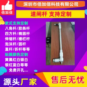 ���������˳���ʶ��ϵͳ��բ��һ���ͣ��������BJXG605
