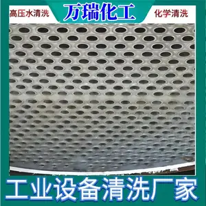 ���𳧼ҹ�ҵ�豸��ϴ�н� ������ϴ ��ҵ��ϴ �豸��ϴ ȫ��ʩ��