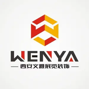 西安文雅展览装饰工程有限公司