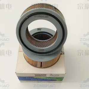 SCR15M/SCR20M ˹�����������о 25100035-003 �ڽ�Ƥ ��ͷͨ ������