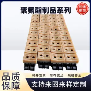 牵引机橡胶块 挖掘机橡胶牛筋块 多功能输送设备履带胶块