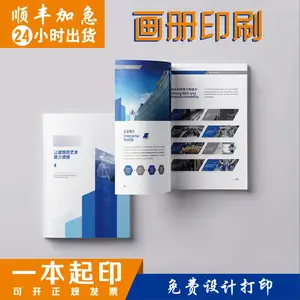 չ��������ҳ���ӡˢ/��Ʒ����˵�������/�������/��װ��������